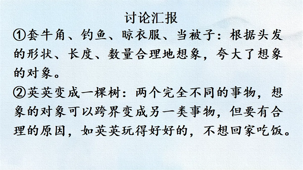 18327626第6页