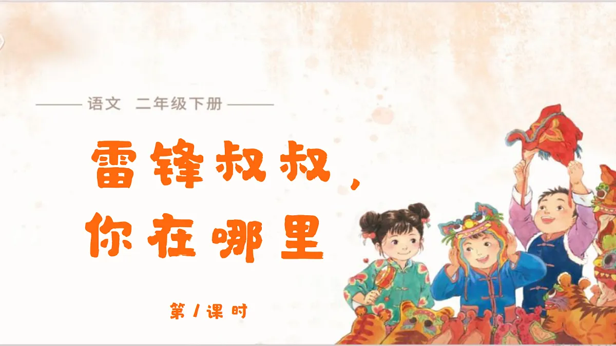 18327671第1页