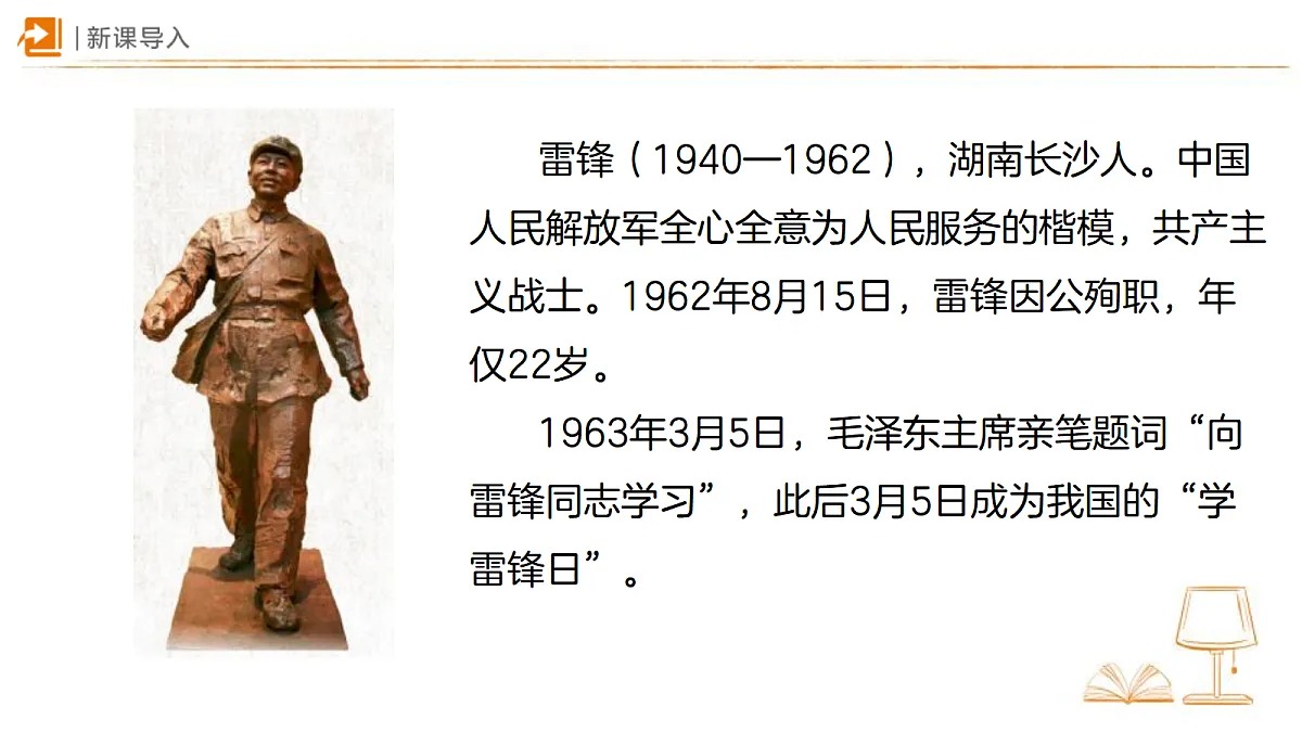 18327671第2页