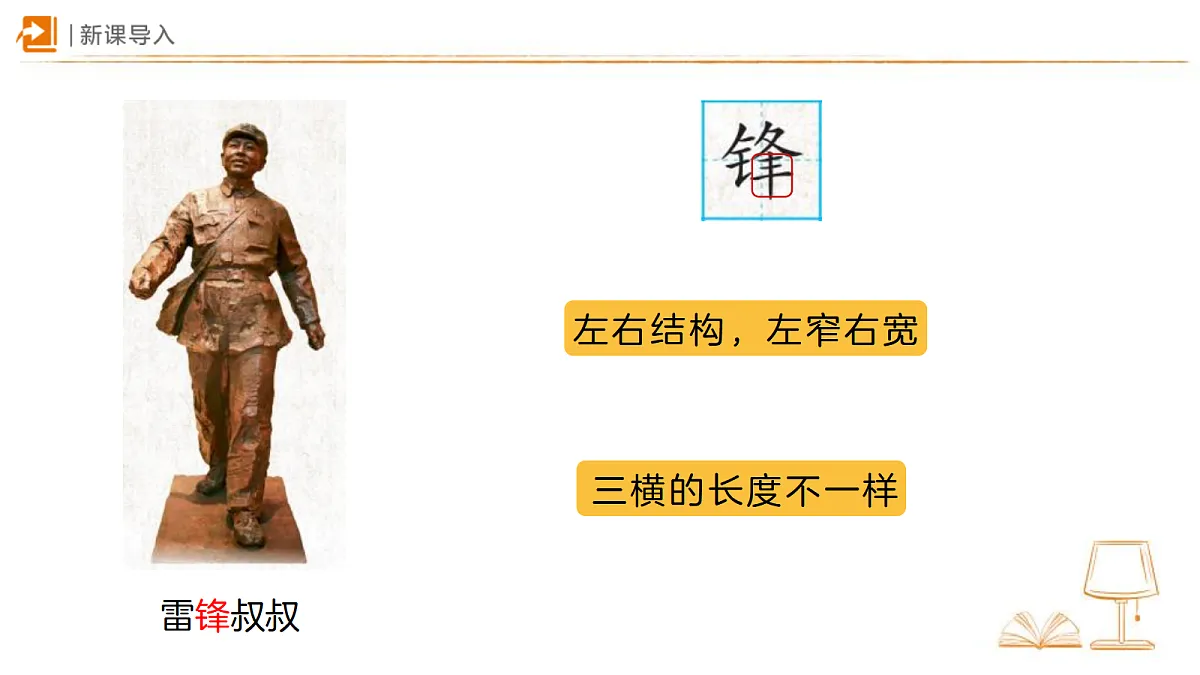 18327671第3页