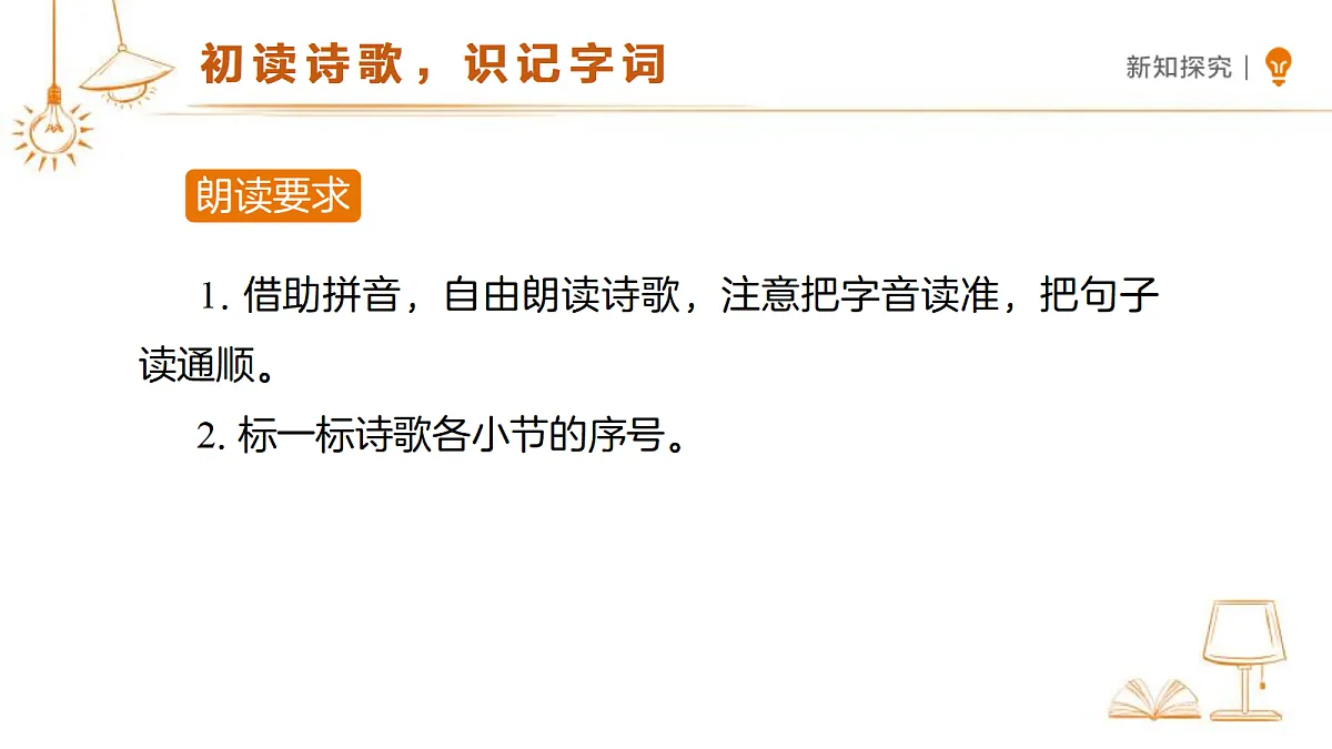 18327671第6页