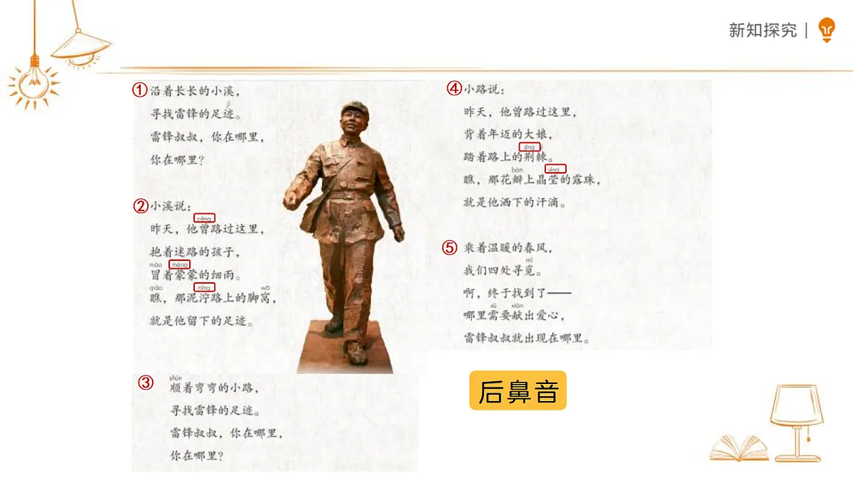 18327671第7页