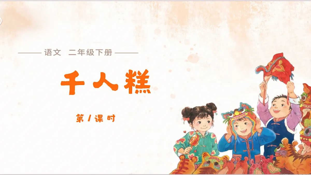 18327672第1页