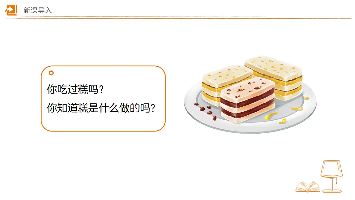 18327672第2页