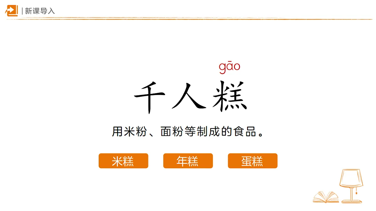 18327672第3页