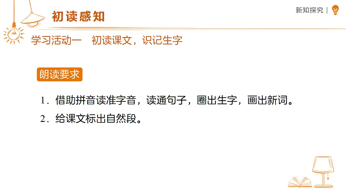 18327672第4页
