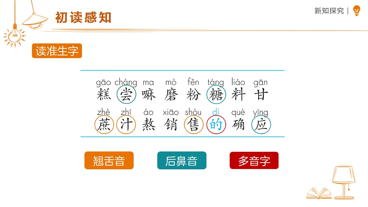 18327672第6页