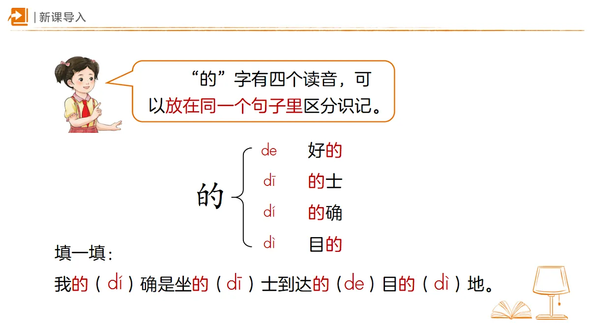 18327672第7页
