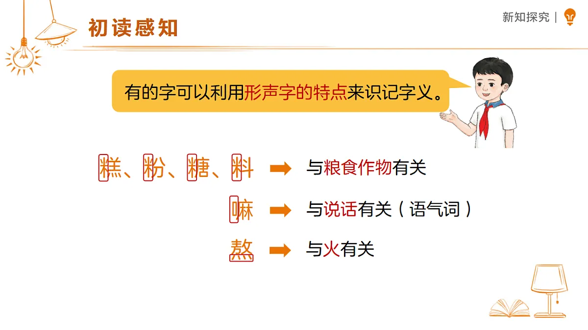 18327672第8页