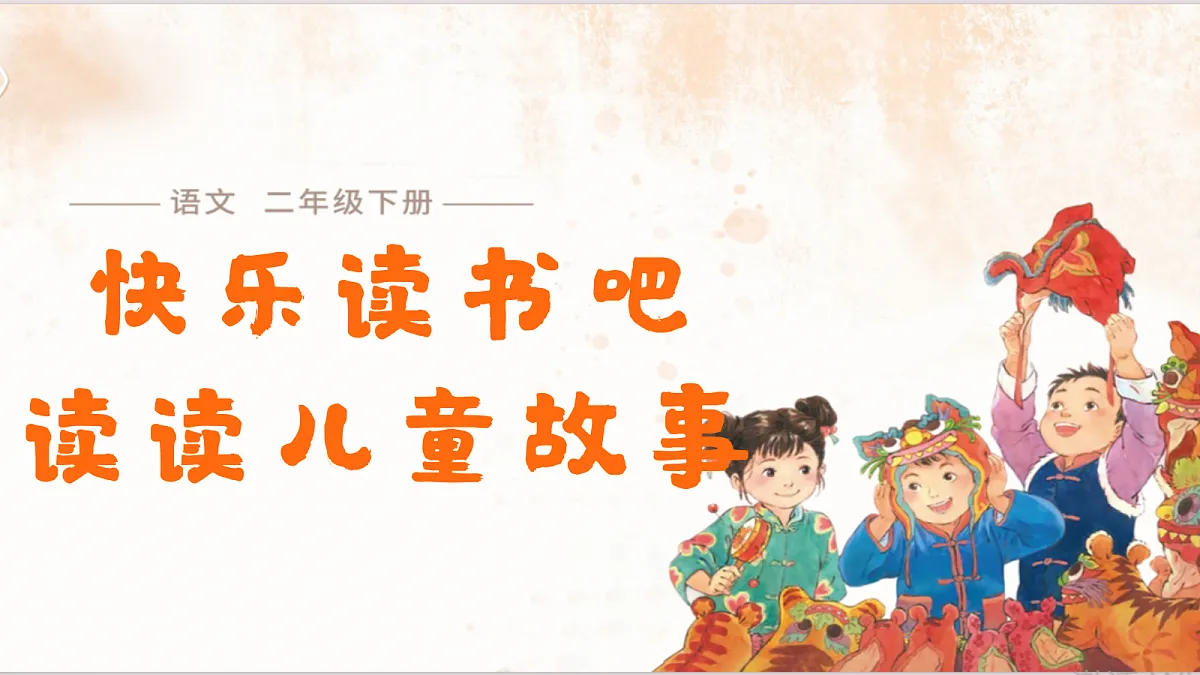 18327674第1页