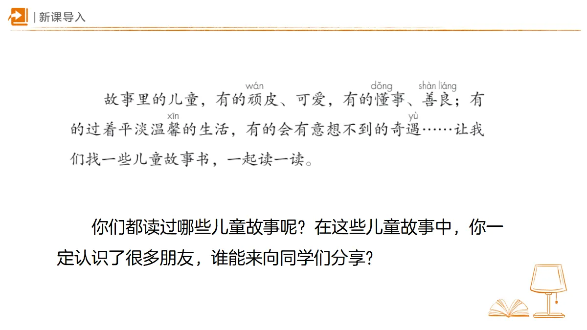 18327674第2页