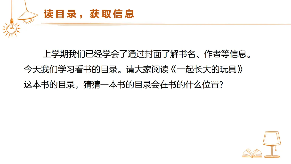 18327674第3页