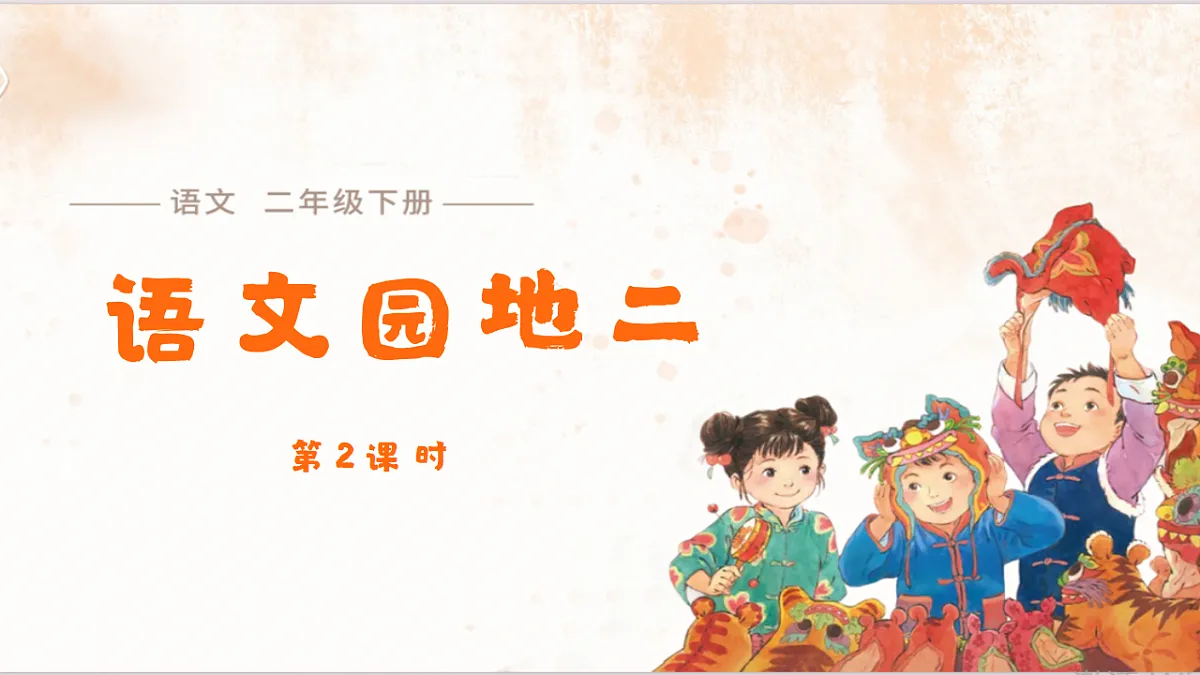 18327676第1页