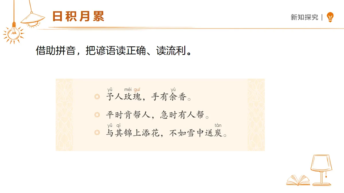 18327676第3页