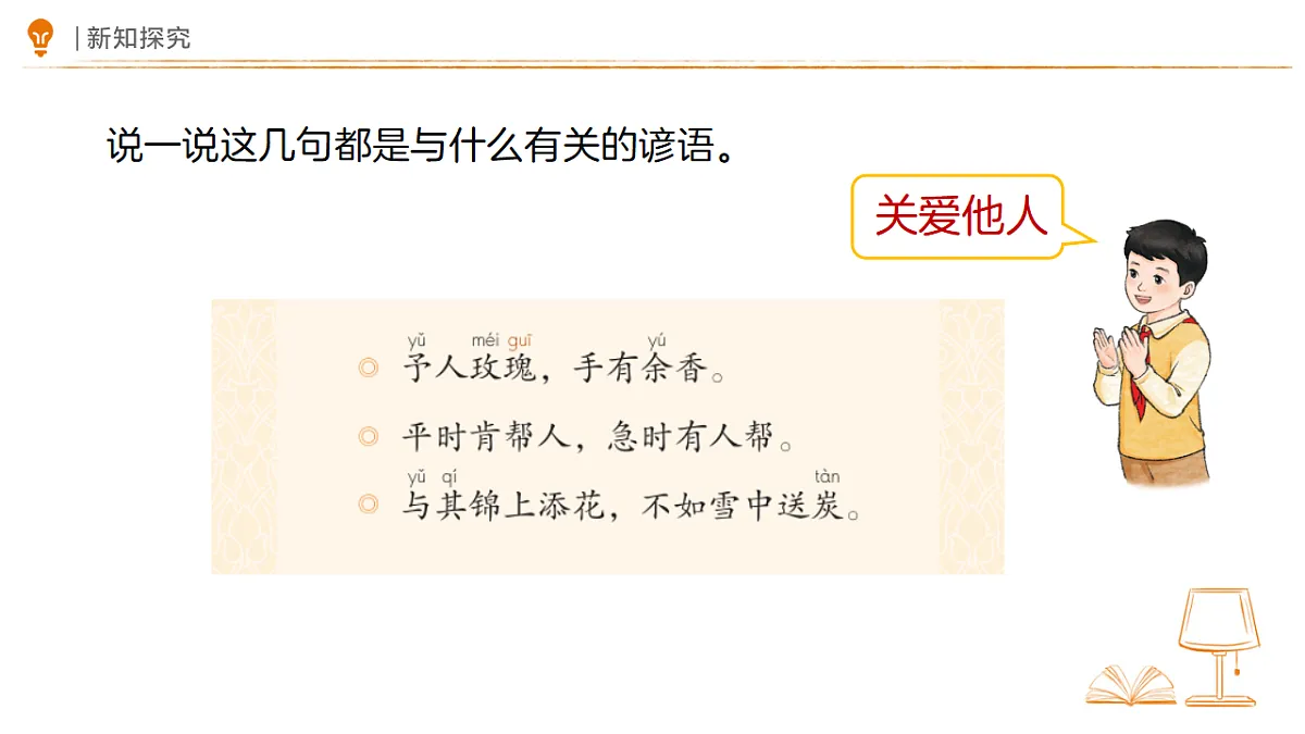 18327676第4页