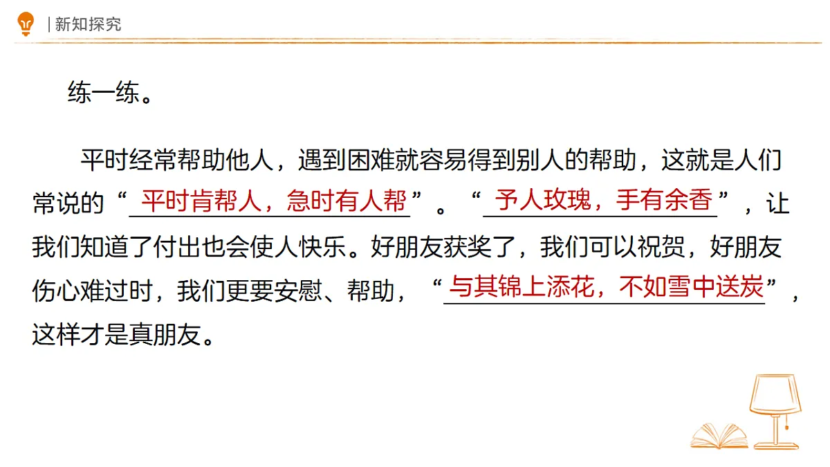 18327676第6页