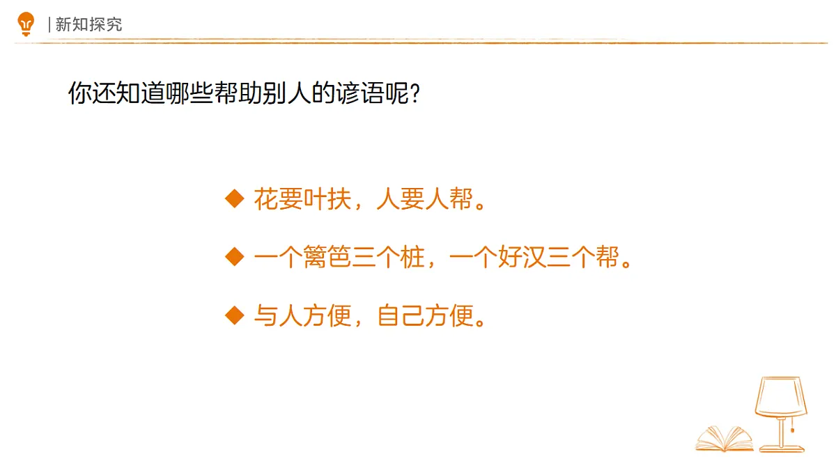 18327676第7页