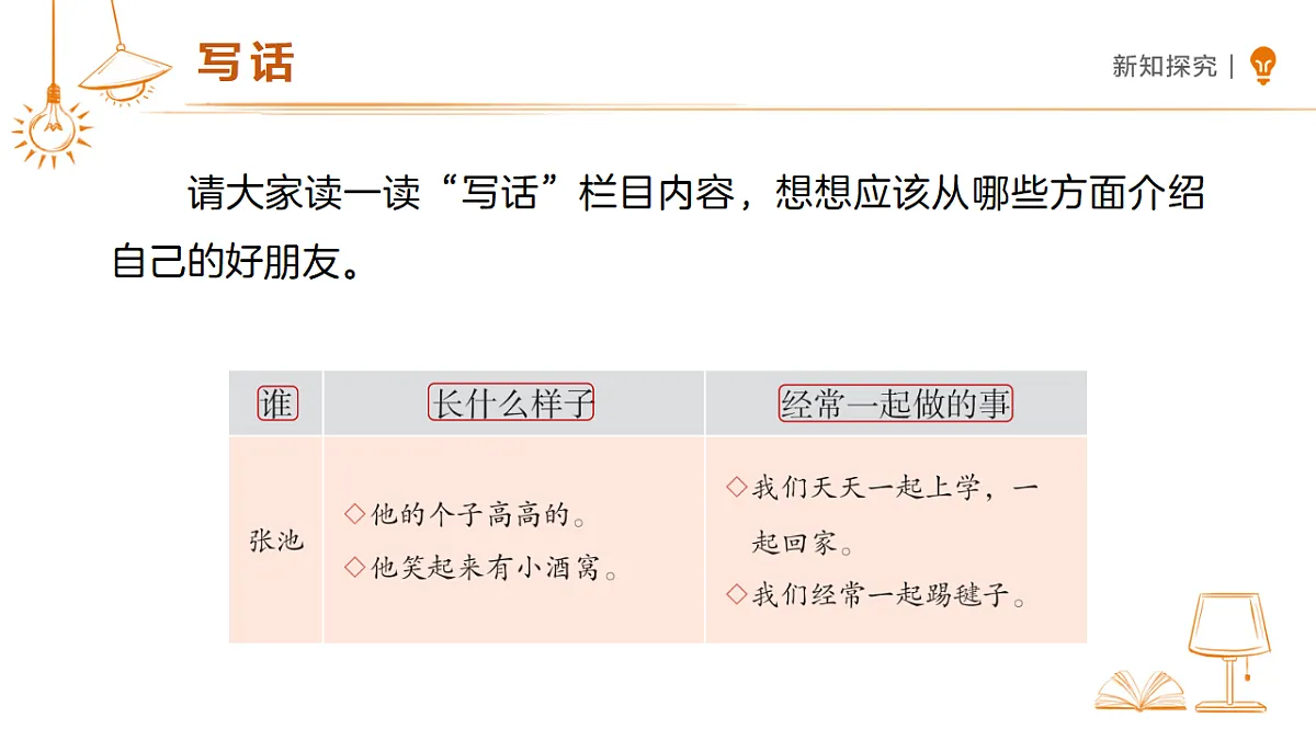 18327676第8页