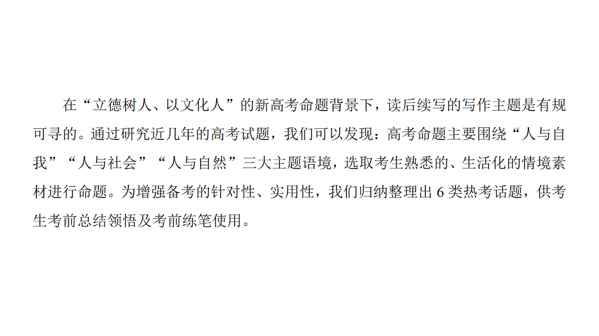18327865第4页
