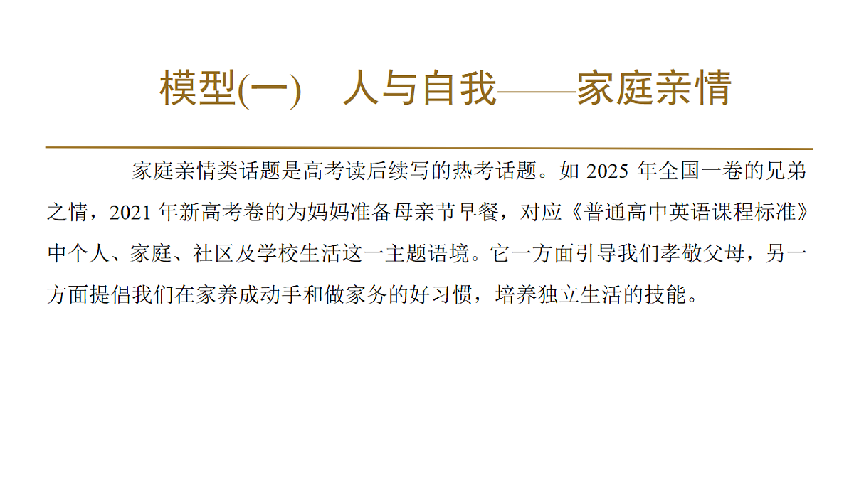 18327865第5页