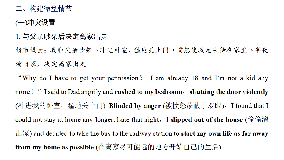 18327865第7页