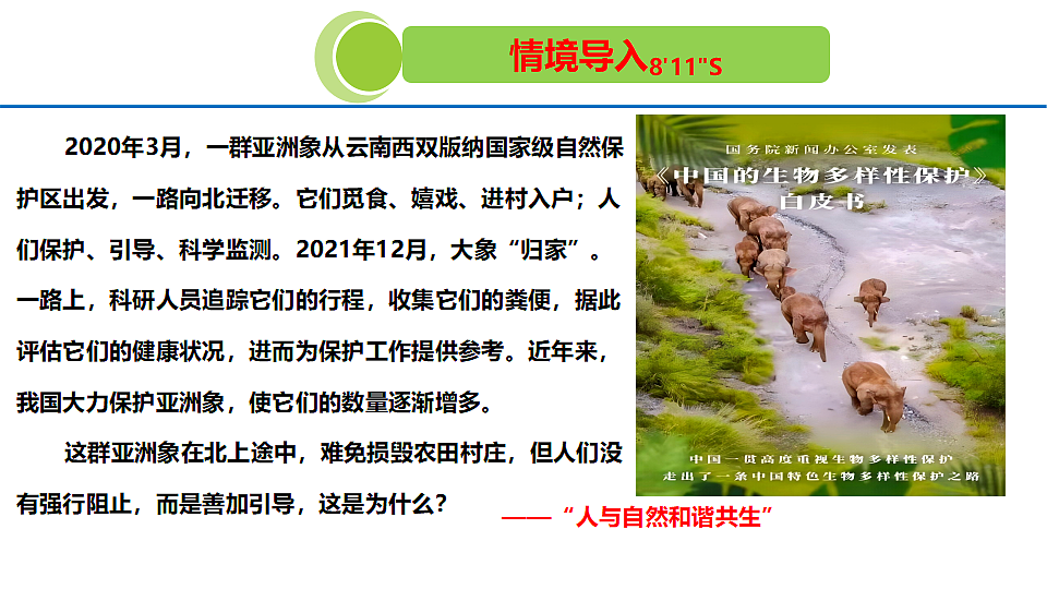 18328355第1页