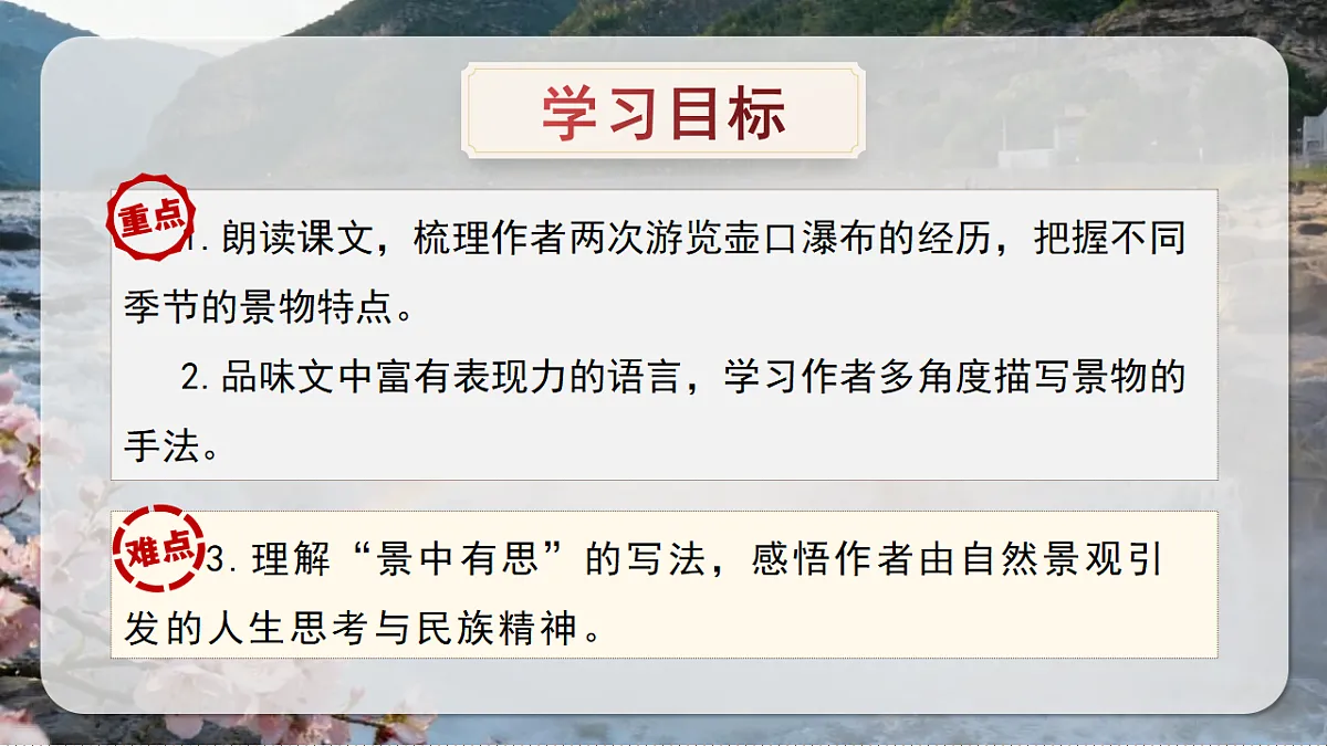 18328445第2页