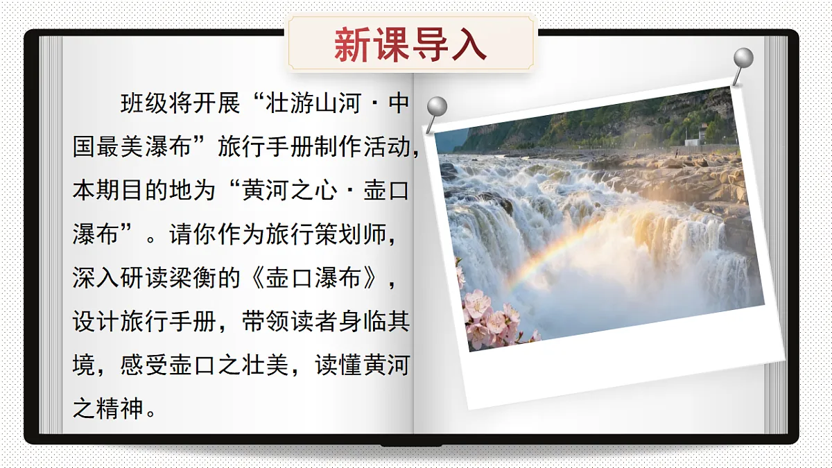 18328445第4页