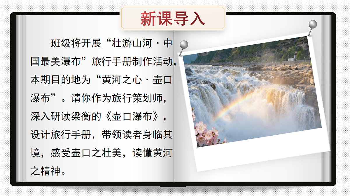 18328445第4页