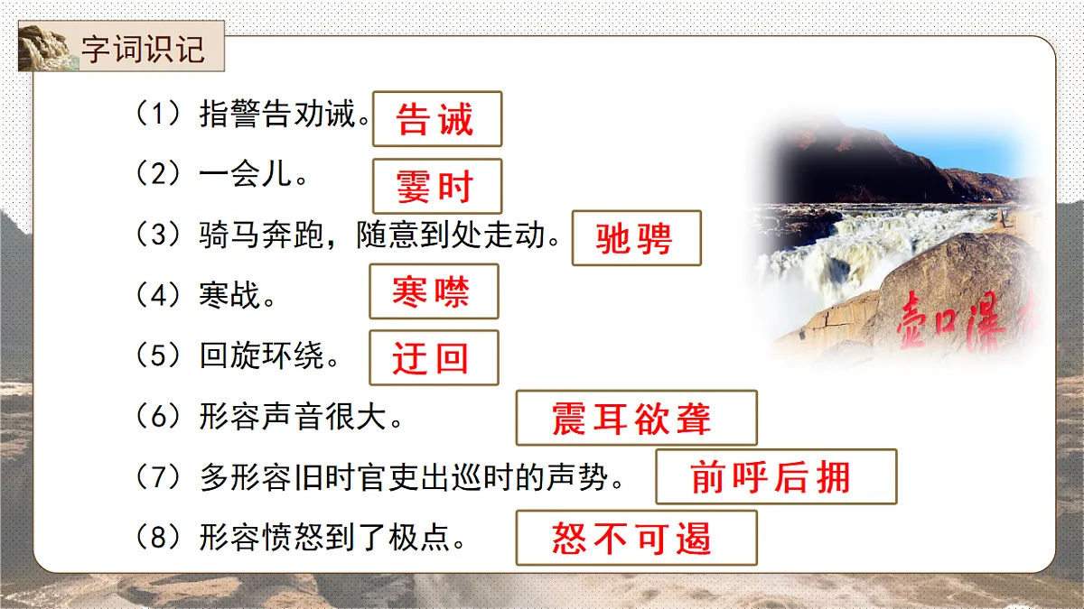 18328445第7页