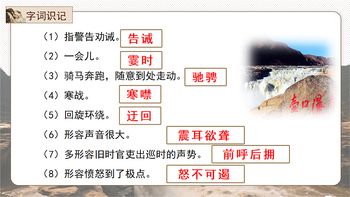 18328445第7页
