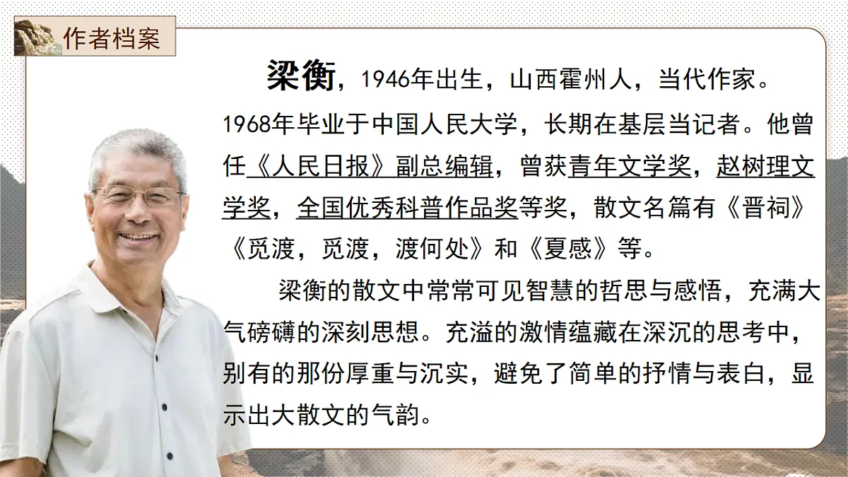 18328445第8页