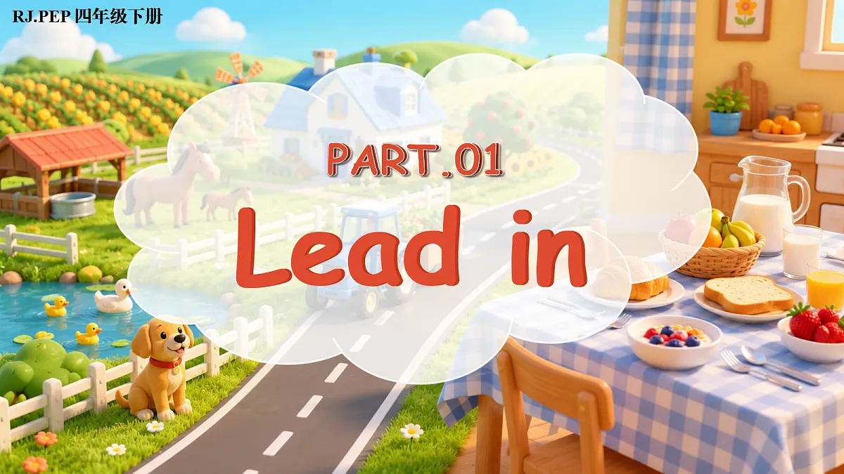 Unit 6 第5课时 Part B Let’s learn&Think and say (教学课件)第4页