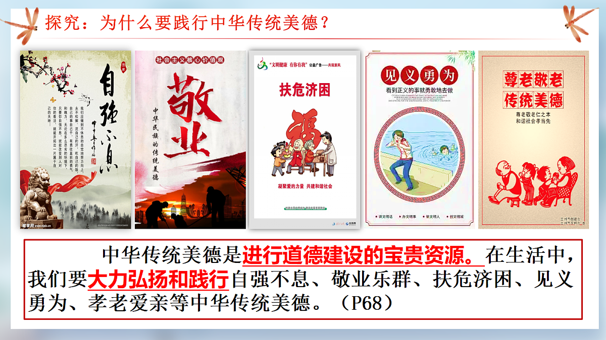 18329406第6页