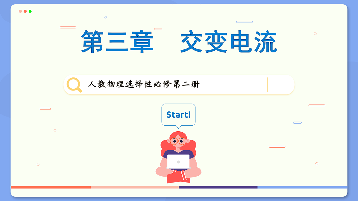 18329457第1页