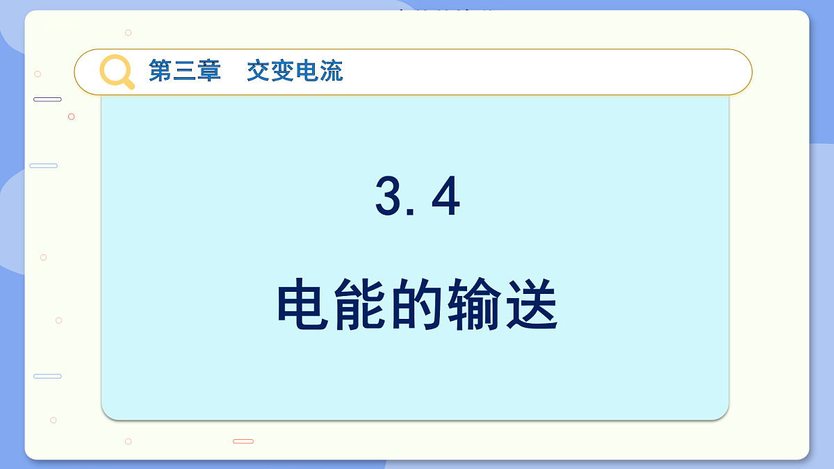 18329457第2页