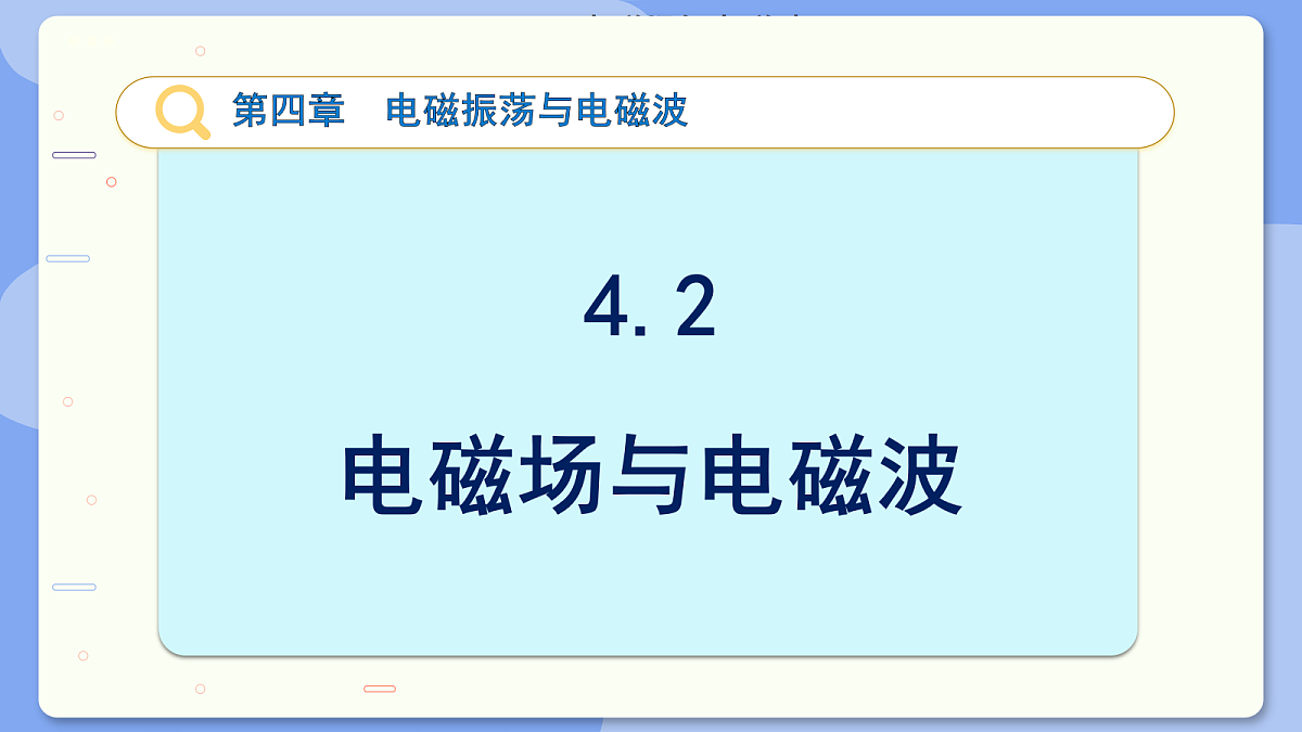 18329458第2页