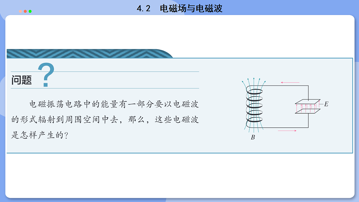 18329458第3页