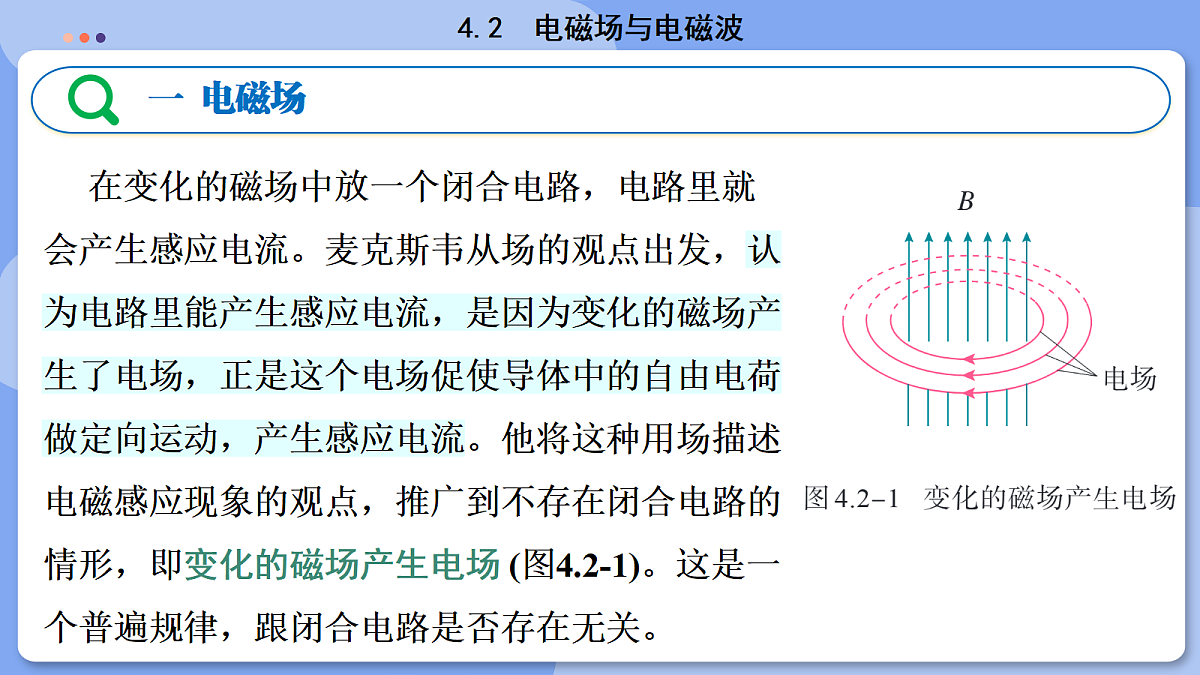 18329458第4页