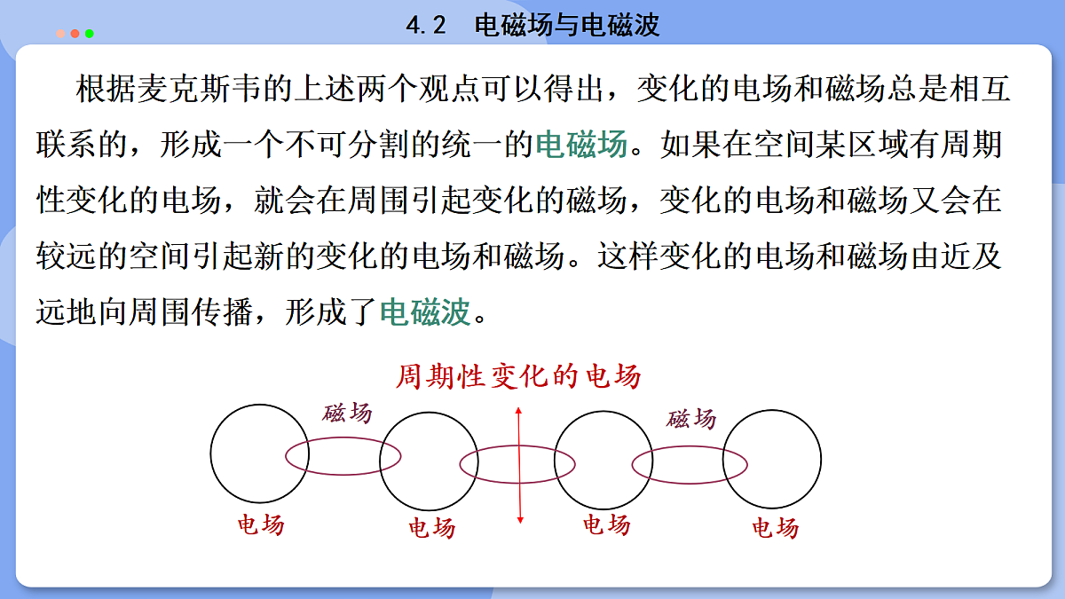 18329458第8页