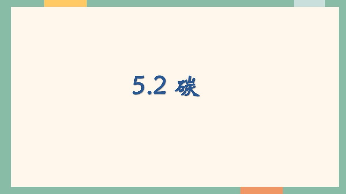 18329463第1页