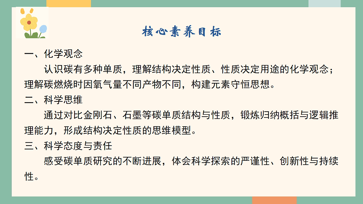 18329463第2页