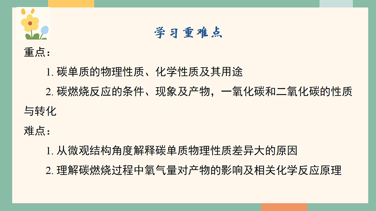 18329463第3页