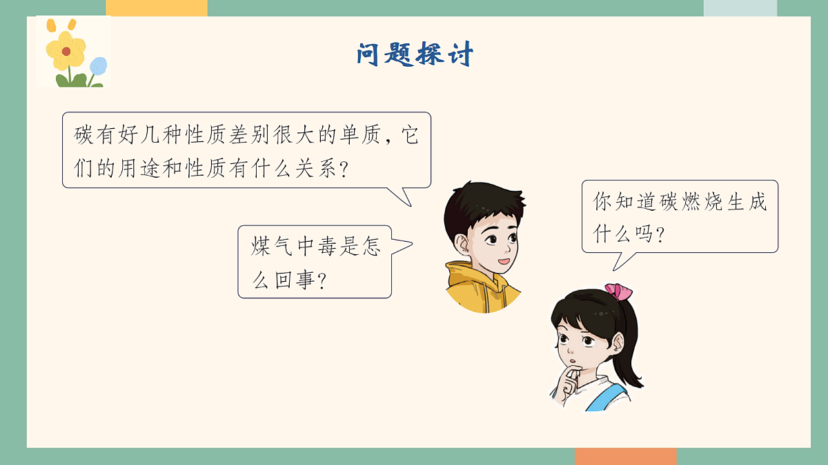 18329463第5页