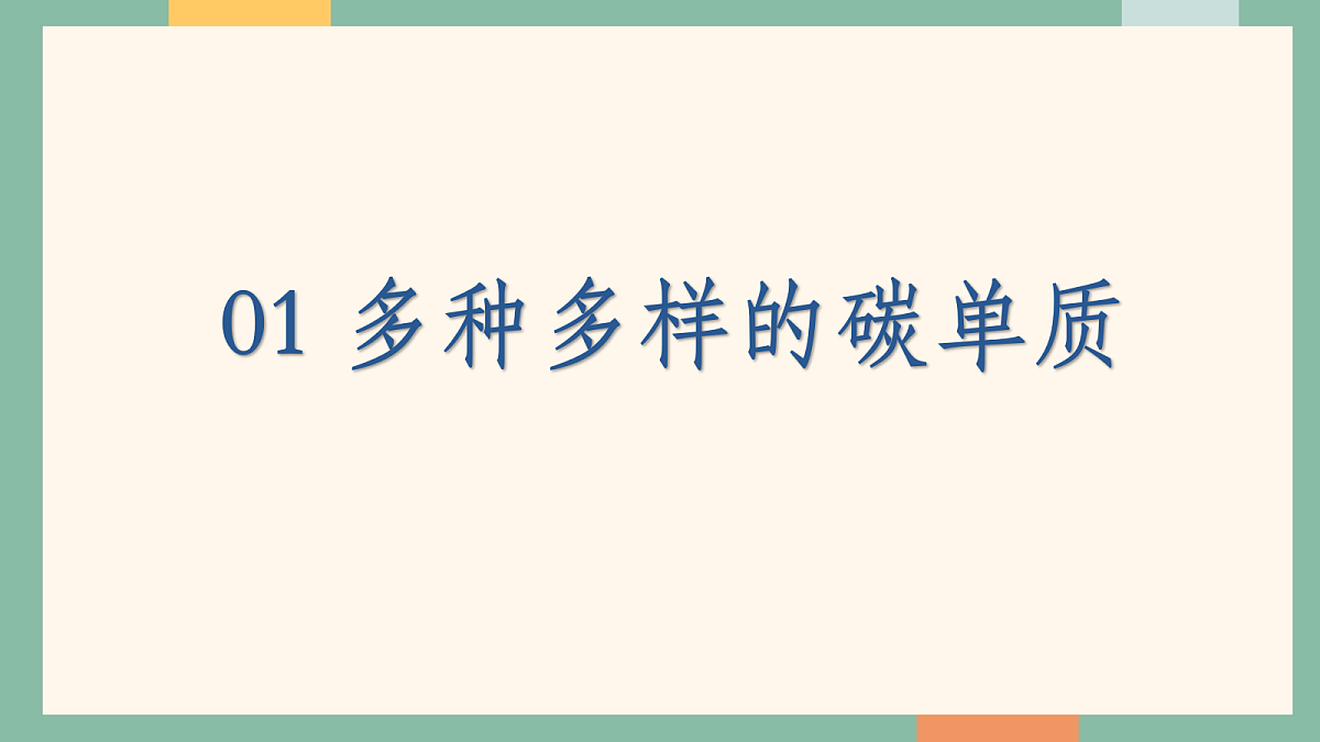 18329463第6页