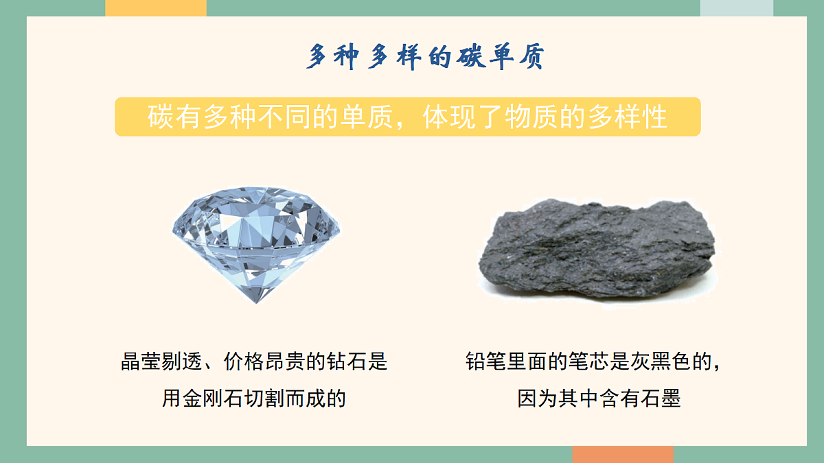 18329463第7页