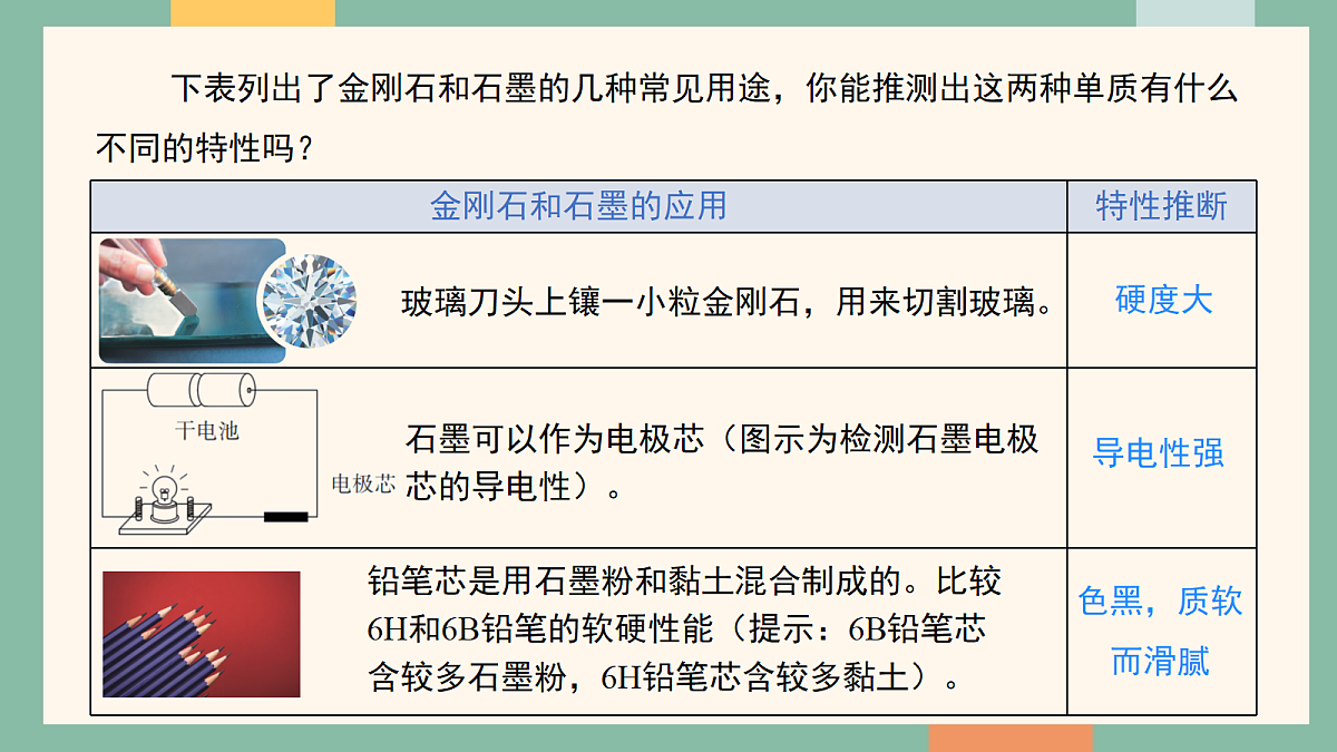 18329463第8页