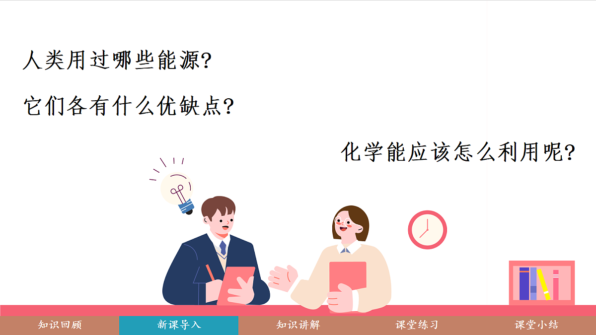 18329468第3页