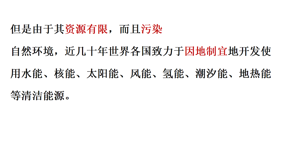 18329468第6页