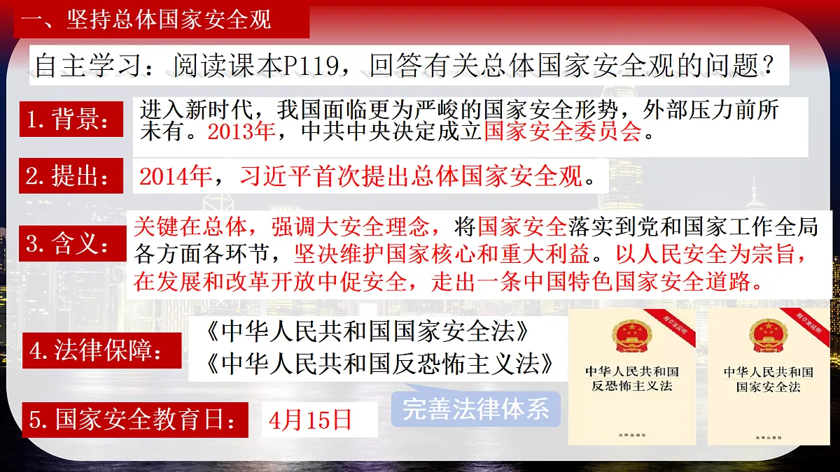 18329478第4页